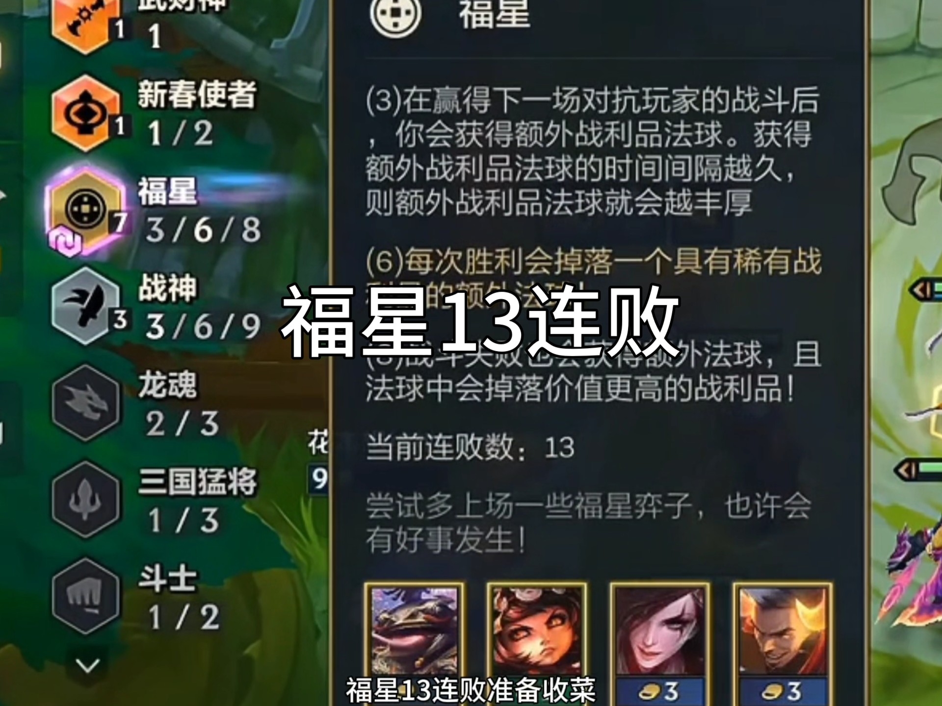 福星降临！多特蒙德逆袭击败对手的简单介绍