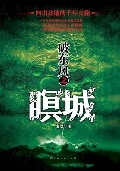 星空体育娱乐-鏖战五局，东风战神终于连下两城，直播间破纪录