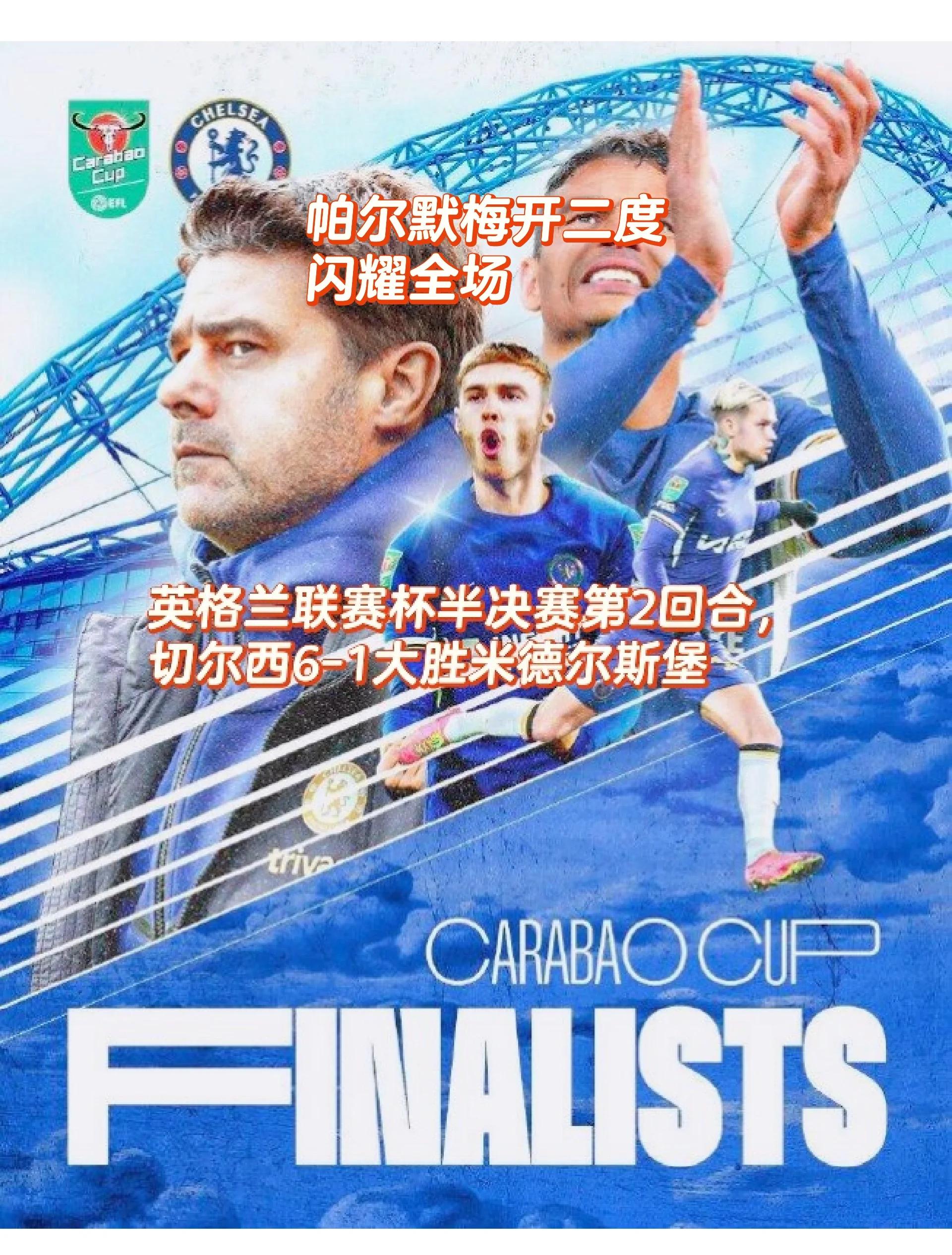 关于切尔西阵容调整合理，主场恐难有失分的信息