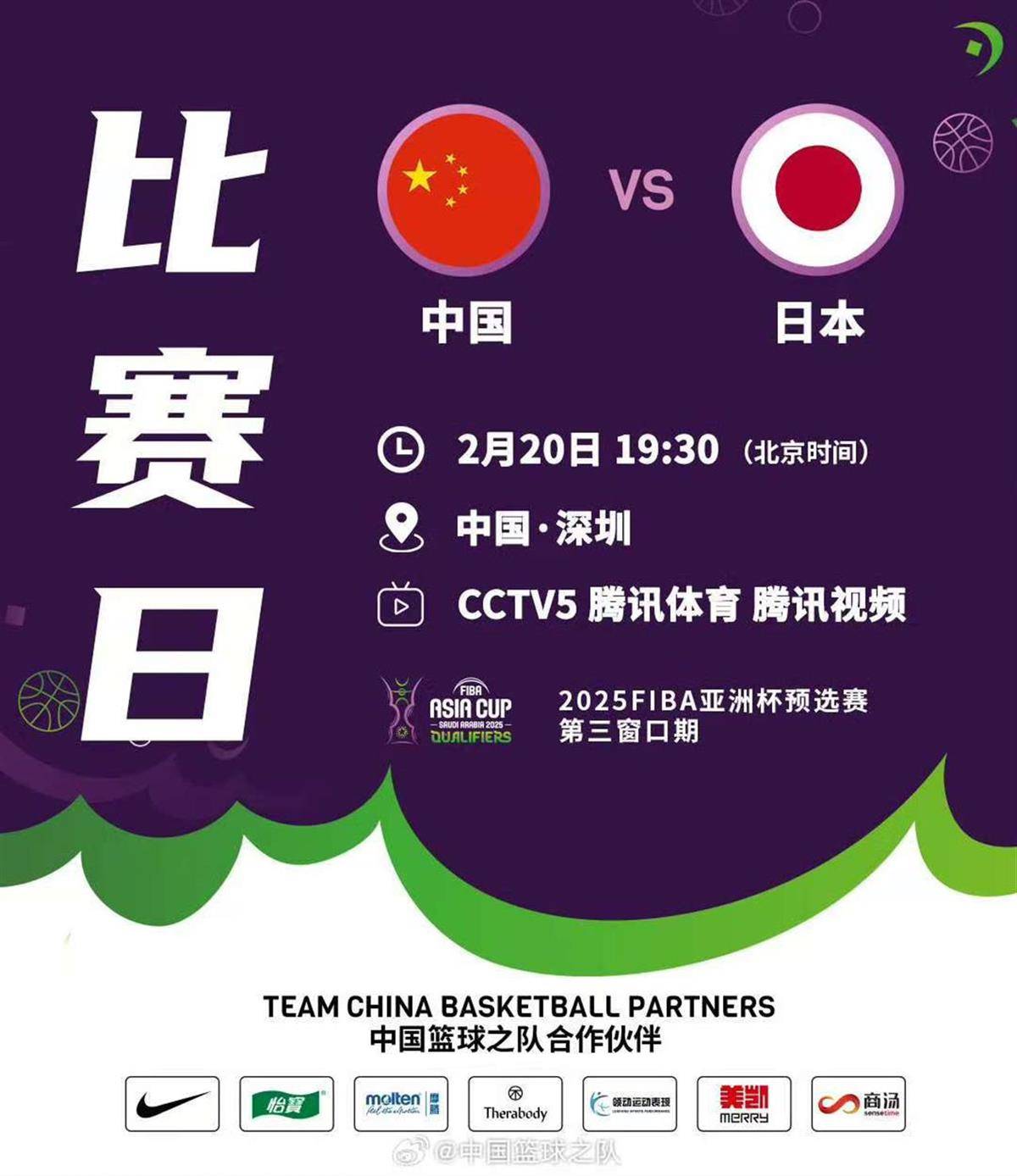 国内球队在亚洲洲际比赛中的喜忧参半