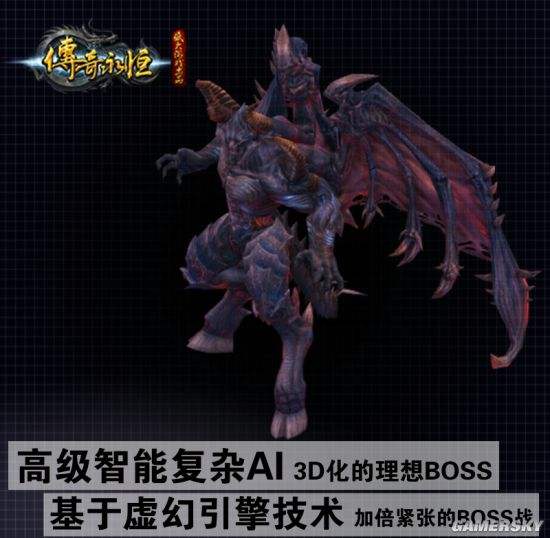 传奇再续：非洲足球传统豪强传奇继续的简单介绍