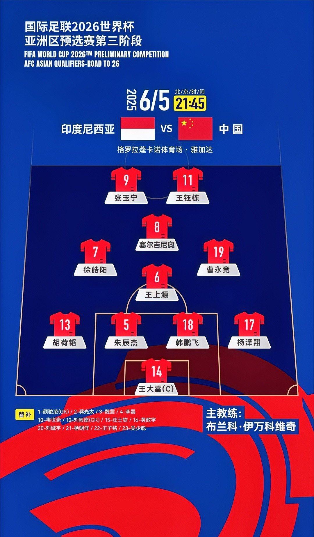 星空体育平台-包含国内足球比赛赛程频频燃情，球场战况持续悬疑的词条