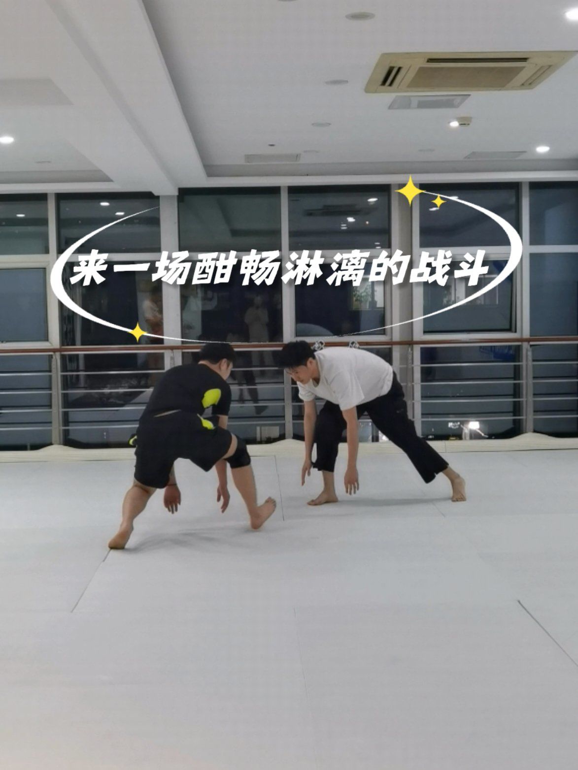 热血激情：球场上的战斗正酣畅淋漓的简单介绍