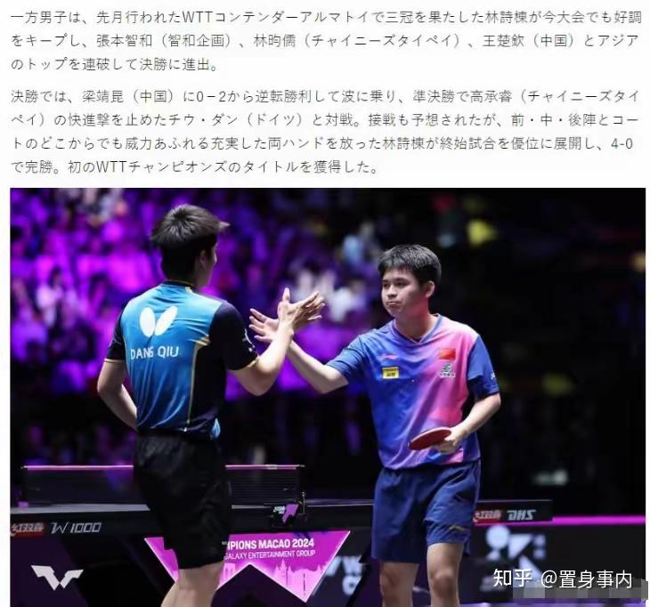 星空体育竞技-亚洲新星队长领衔，率队勇夺鹿城之冠