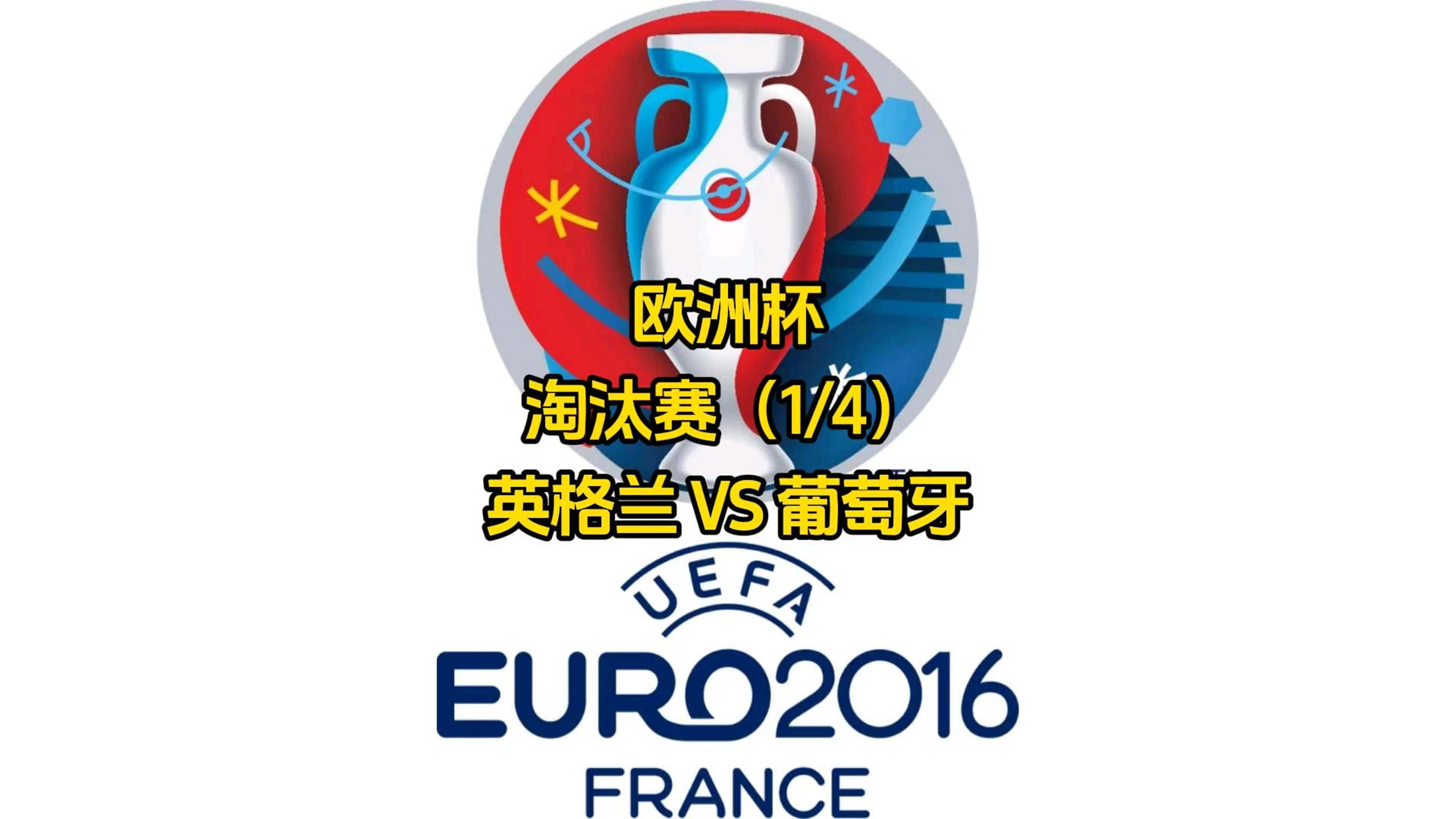 星空体育培训-奥地利击败以色列，晋级欧洲杯决赛圈