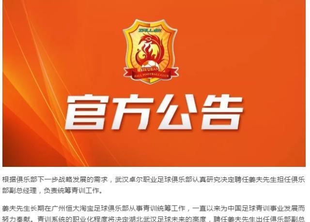 包含建业主场战平恒大，取得宝贵一分的词条