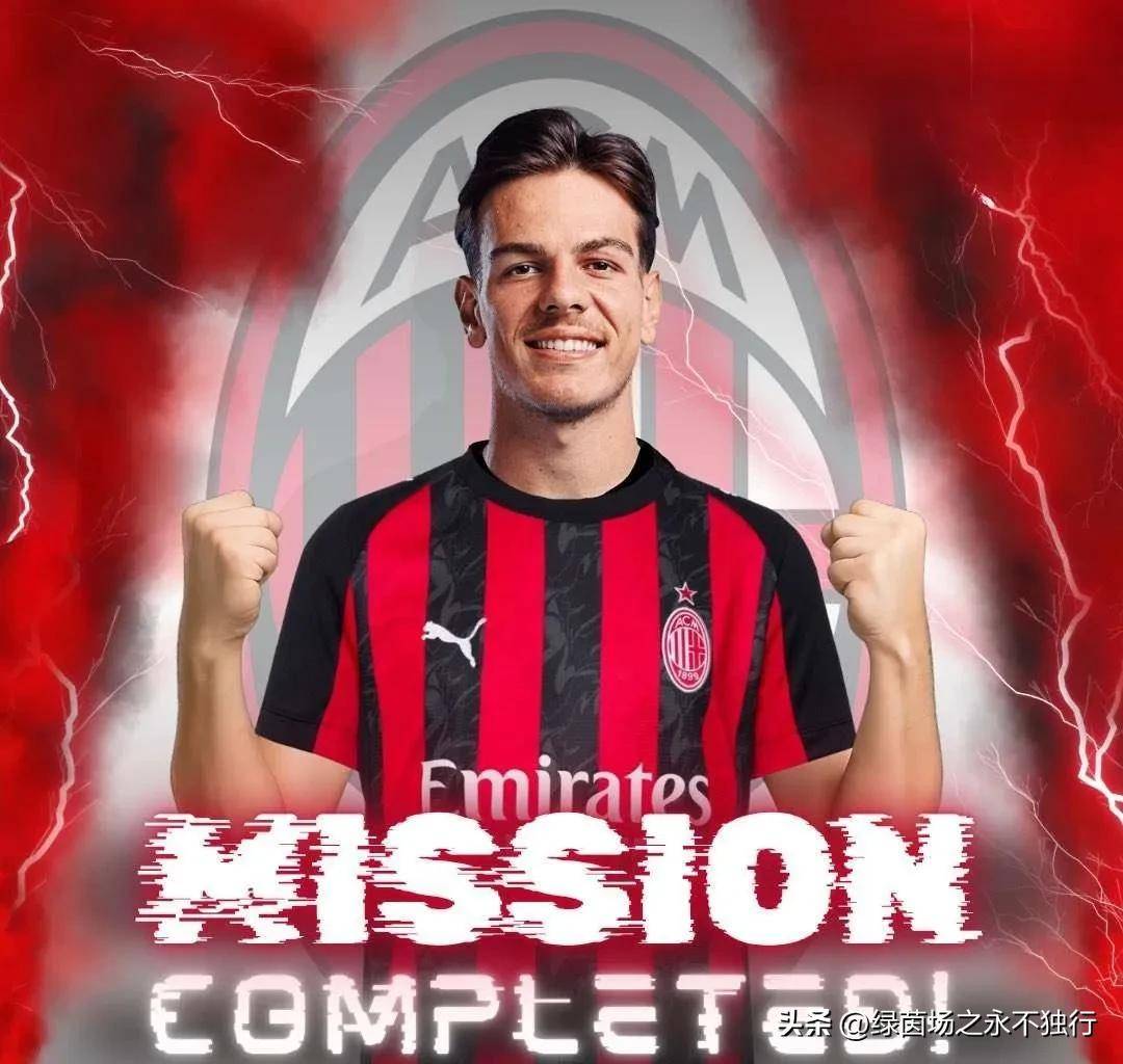 星空体育亚洲官网-AC米兰新赛季目标明确，誓言夺冠