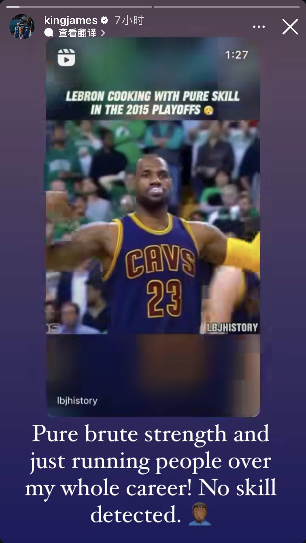 专家分析詹姆斯在季后赛中的表现：不是问题出在他身上的简单介绍