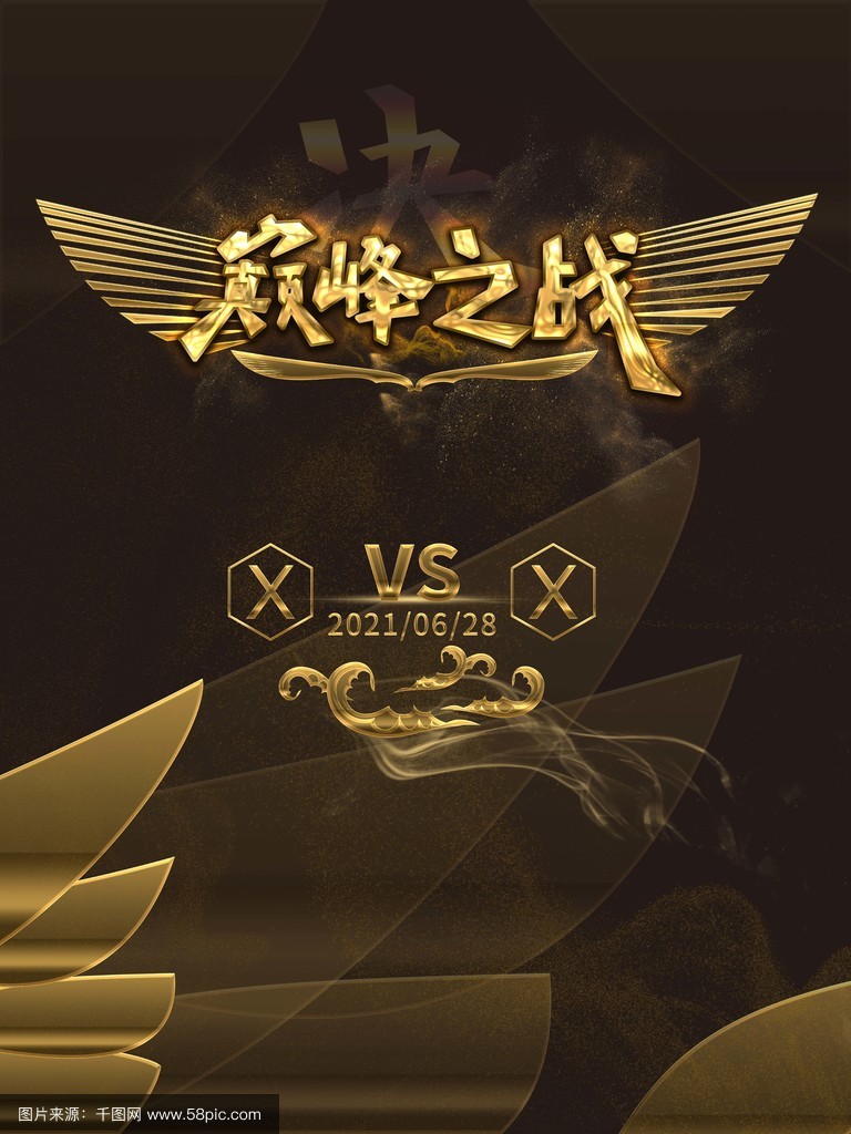 夺冠热门队伍再下一城，势不可挡的简单介绍