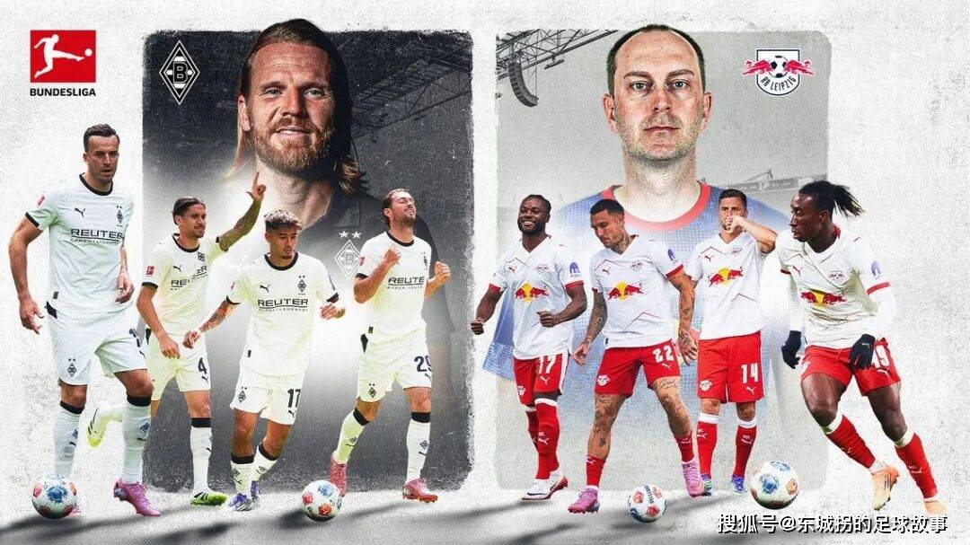 门兴格拉德巴赫客场告负，遭遇两连败的简单介绍