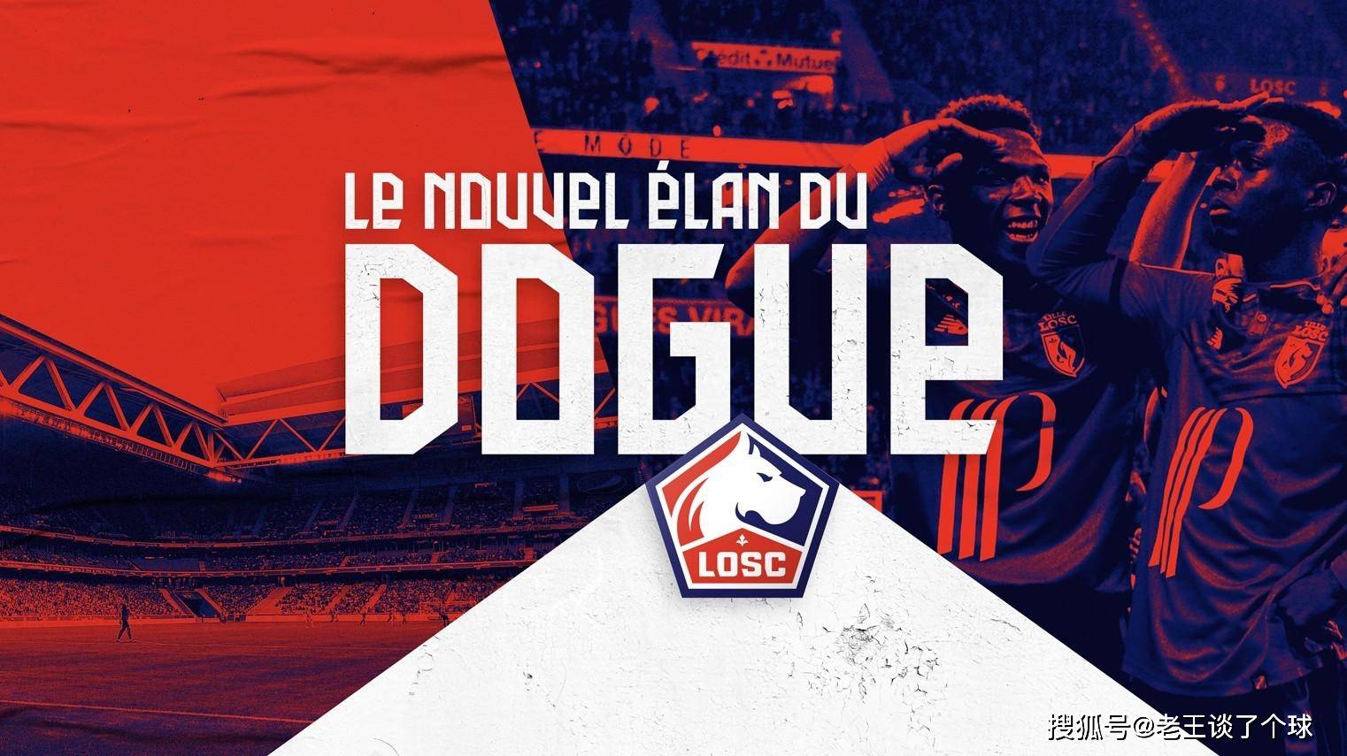 里尔客场逆袭尼姆，取得宝贵三分领跑的简单介绍